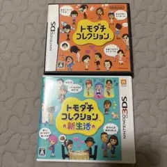 トモダチコレクション、トモダチコレクション新生活 ２セット