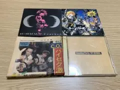 BY-SEXUAL CDセット