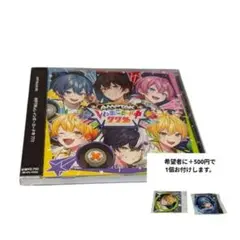 AMPTAK 1st full album 通常盤