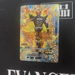 仮面ライダークウガ アルティメットフォーム　LR 2枚おまけ