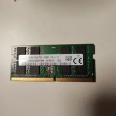 skhynix製 16GB DDR4 PC4-2400T ノートパソコン用メモリ