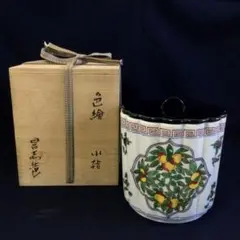 和食器　楽山窯　清水日呂志作　銀彩　手ひねり皿　五客　共箱　V　7940 Amazon.co.jp: 尾高焼楽山窯清水日呂志 三島 茂朱駕洛窯 抹茶