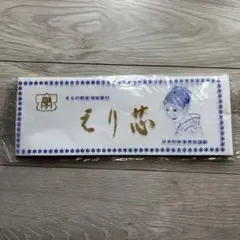 着物　えり芯　日本和装事業部謹製