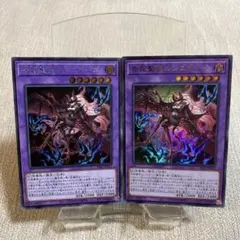 遊戯王　告死聖徒ルシエラーゴ　シークレット、ウルトラレア