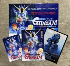アニメポスター　ガンプラ　ガンダムSD戦国伝　ガンプラ　非売品ポスター アニメポスターガンプラガンダムSD戦国伝ガンプラ非売品ポスター