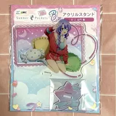 SummerPockets 空門蒼 アクスタ