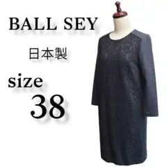 【美品】BALL SEY ボールジィ レースワンピース サイズ38