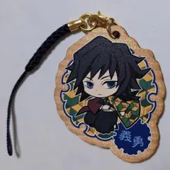 鬼滅の刃　冨岡義勇　木製ストラップ