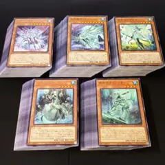 8489 遊戯王 氷水 大量セット 計300枚 字レア入り