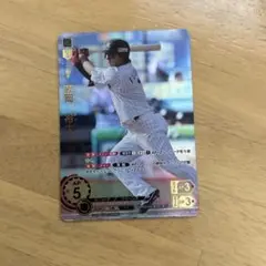 ドリームオーダー　藤岡 裕大　SP パ・リーグvol.3