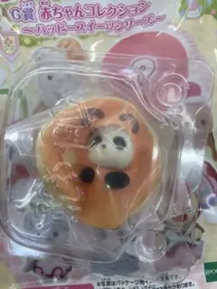 シルバニアファミリー キラキラくじ G賞 シークレット パンダ