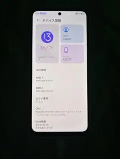 A202ZT スマートフォン 本体 ホワイト SiMなし
