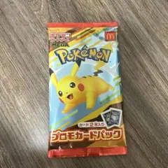 ポケモンカード　ハッピーセット　マック