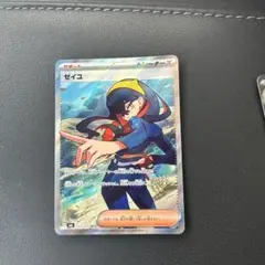 ポケモンカード　ゼイユ　sr