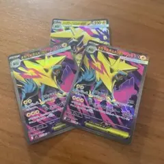 メガライボルトsr 2 +通常版