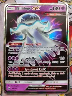 ギャラドスGX デデンネGX マルマインGX ウツロイドGX他　SR12枚セット Amazon.co.jp: ポケモンカードゲーム SM12a 041/173 ピカチュウ