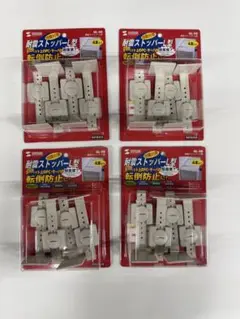【新品】 耐震ストッパーL型 4本入り 転倒防止 SANWA 《4個セット》