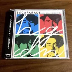 エスカパレード 邦楽 アルバム CD