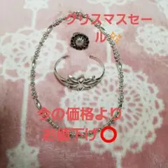 インディアンジュエリー ナバホ クラスター