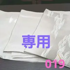 正絹訪問着 単衣 さざ波 019