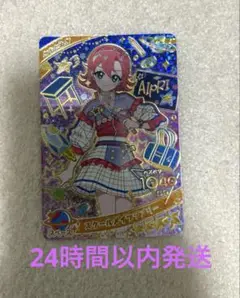 アイプリ　おとめ　スクールメイツラブリー　星4