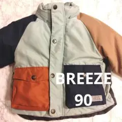 【訳あり大特価】BREEZE　ベビー アウター 90　冬