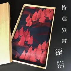 Item thumbnail for item 982e79d1-f561-4ddd-b184-a779fe131b5e