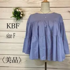 〈美品〉〈人気シルエット◎〉KBF ティアードブラウスフレア袖デザイン♡ふんわり