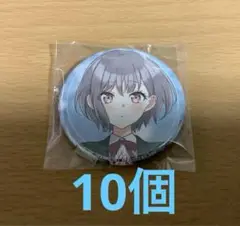MyGO!!!!! 雨にそよいで晴れを請う　1巻　高松燈　缶バッジ　10個