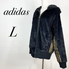 adidas ジャンパー フルジップパーカー ファー ブラック ロゴ L 大きめ