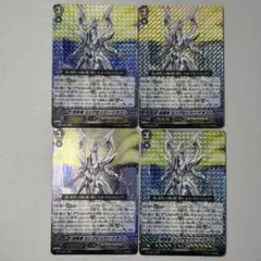 探索者シングセイバー・ドラゴン　4枚　セット　旧VG