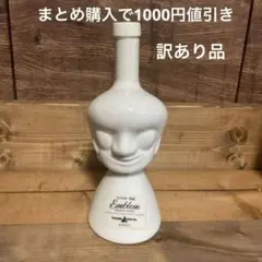2025年最新】人間ボトル 岡本太郎の人気アイテム - メルカリ