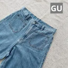 【GU】デニムパンツ ブルー 前ポケット2個つきワイドパンツMサイズ