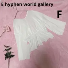 イーハイフンワールドギャラリー◇ 2wayブラウス【F】ホワイト 薄手 春夏服