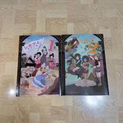 レキアイ! 歴史と愛 1 2 全巻