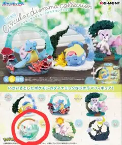 ポケモンサーキュラージオラマコレクション フィギュア　トゲキッス