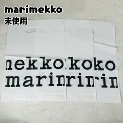 未使用 marimekko マリメッコ ショッパー ショップビニールバック 3枚