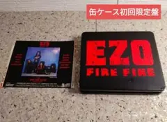 EZO FIRE FIRE CD スチールケース付き　初回限定盤　ディスク美盤