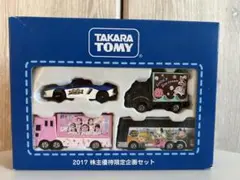 Item thumbnail for item 004356cd-4a50-46a5-94e7-93f468369aa3