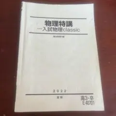 m28005207497_1.jpg?1677896331