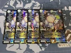 ベイビーポンの助　プロモ