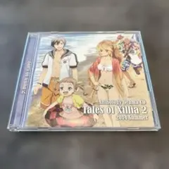 アンソロジードラマCD「テイルズ オブ エクシリア2」2014 Summer
