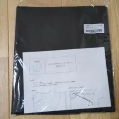 C&S check&stripe 2.0mトライアルセット