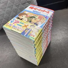 学園ベビーシッターズ 1〜15巻