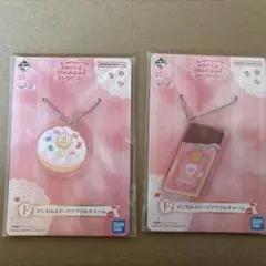 おジャ魔女どれみ 一番くじ アクリルチャーム