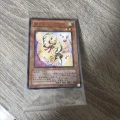 トレカ　KONAMI 遊戯王　 トレーディングカード　未開封