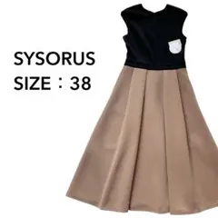 タグ付き品 / SYSORUS シソラス 切り替え タックフレアワンピース