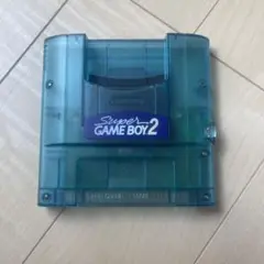 スーパーファミコン　スーパーゲームボーイ2