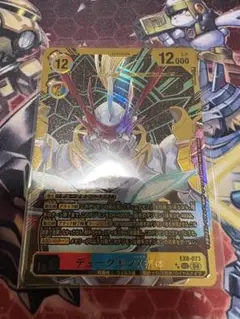 デジモンカード　デュークモンX抗体 SP　シークレットパラレル　希少レア　極美品 デジモンカード デュークモンX抗体 SP シークレットパラレル