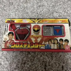 クロスチェンジャー　ジェットマン　バンダイ　欠品あり